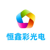 哈尔滨LED显示屏
